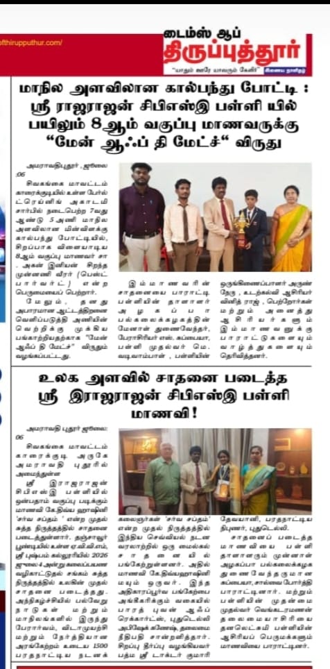 Newspaper Cutting